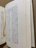 川崎庸之歴史著作選集