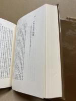 川崎庸之歴史著作選集