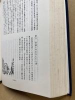社団法人隊友会十年史