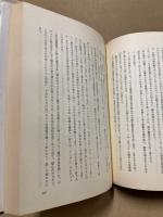 鉄の棺 : 最後の日本潜水艦