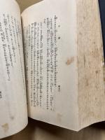 日蓮