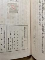 日蓮