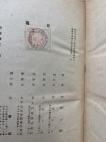日蓮