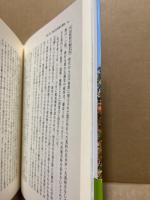 佐渡の五重塔