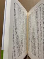 佐渡の五重塔