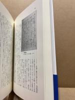 開国と幕末の動乱