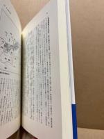 南北朝の動乱