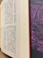 戦国合戦大事典