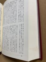戦国合戦大事典