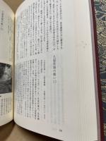 戦国合戦大事典