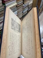 結城宗廣 : 史傳・郷國・家系・結城文書の研究