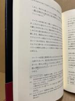 オットー・クレンペラー : 最晩年の芸術と魂の解放 : 1967～69年の音楽活動の検証を通じて