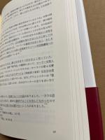 オットー・クレンペラー : 最晩年の芸術と魂の解放 : 1967～69年の音楽活動の検証を通じて