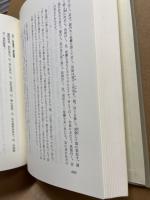 馬祖の語録