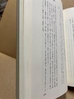 馬祖の語録