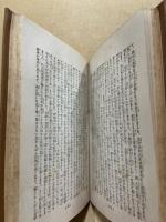 勝海舟