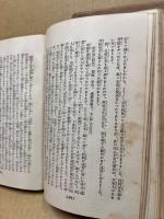 勝海舟