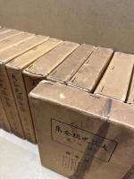 大谷光瑞全集　全13冊揃