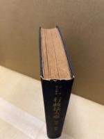 行政法大意