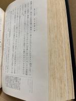 日蓮聖人小伝