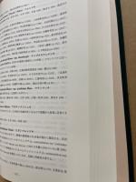 広島県植物誌