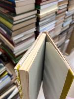 数学的思考の発展 : 数学的論述を中心として