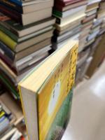 マコモ革命・耐熱菌の秘密