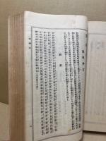 鹿嶋史