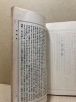 鹿嶋史