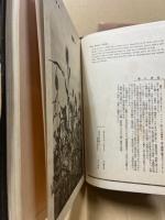 満洲の展望