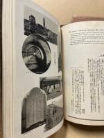 満洲の展望