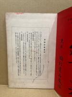 手紙書き方