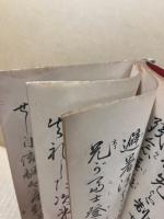 手紙書き方