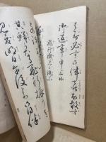 手紙書き方