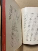 地学概論