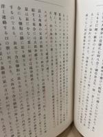 地学概論