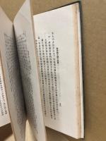 会津鶴ケ城の血戦