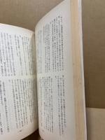 しらうめ : 原爆三十周年を記念して : 広島第二県女同窓会誌