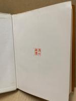 ガラシア細川玉子夫人 : キリシタンの精華