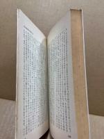 白い夜 : ソ連強制収容所の手記