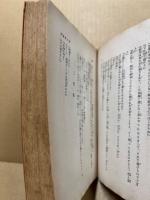 沓掛時次郎・戸並長八郎
