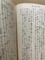 小公子