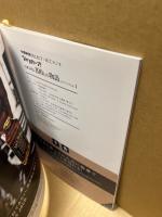 Veryカープ! 名選手列伝100人の物語 Vol.1 (CDブック)
