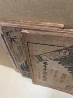 和洋裁縫講習録　1・6・12号　3冊