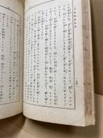 家庭裁縫全書
