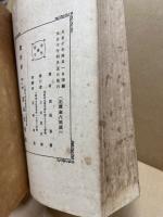 家庭裁縫全書
