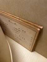 裁縫学習帳　尋常五学年用・六学年用　2冊