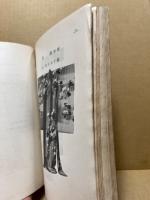 裁縫指導書　下巻