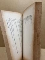 高等小学裁縫科指導細案