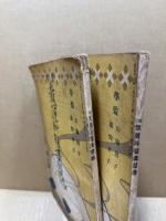 實用裁縫料理講習録　第7号・8号　2冊